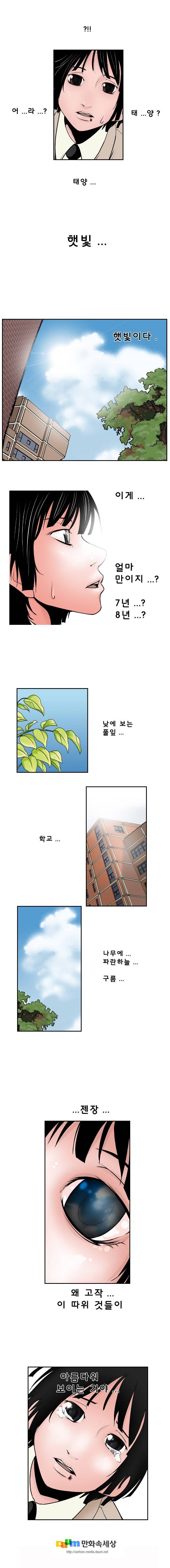 샴  15화 3