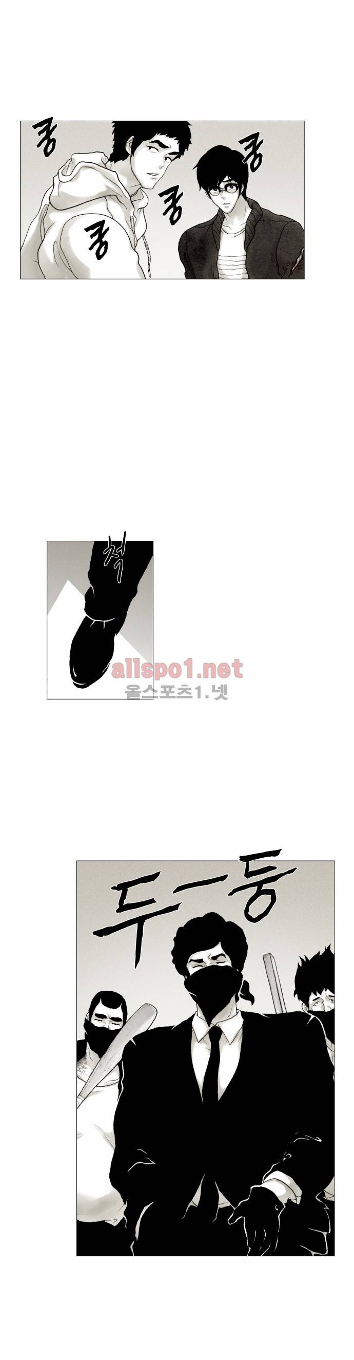 블랙수트 24화 2