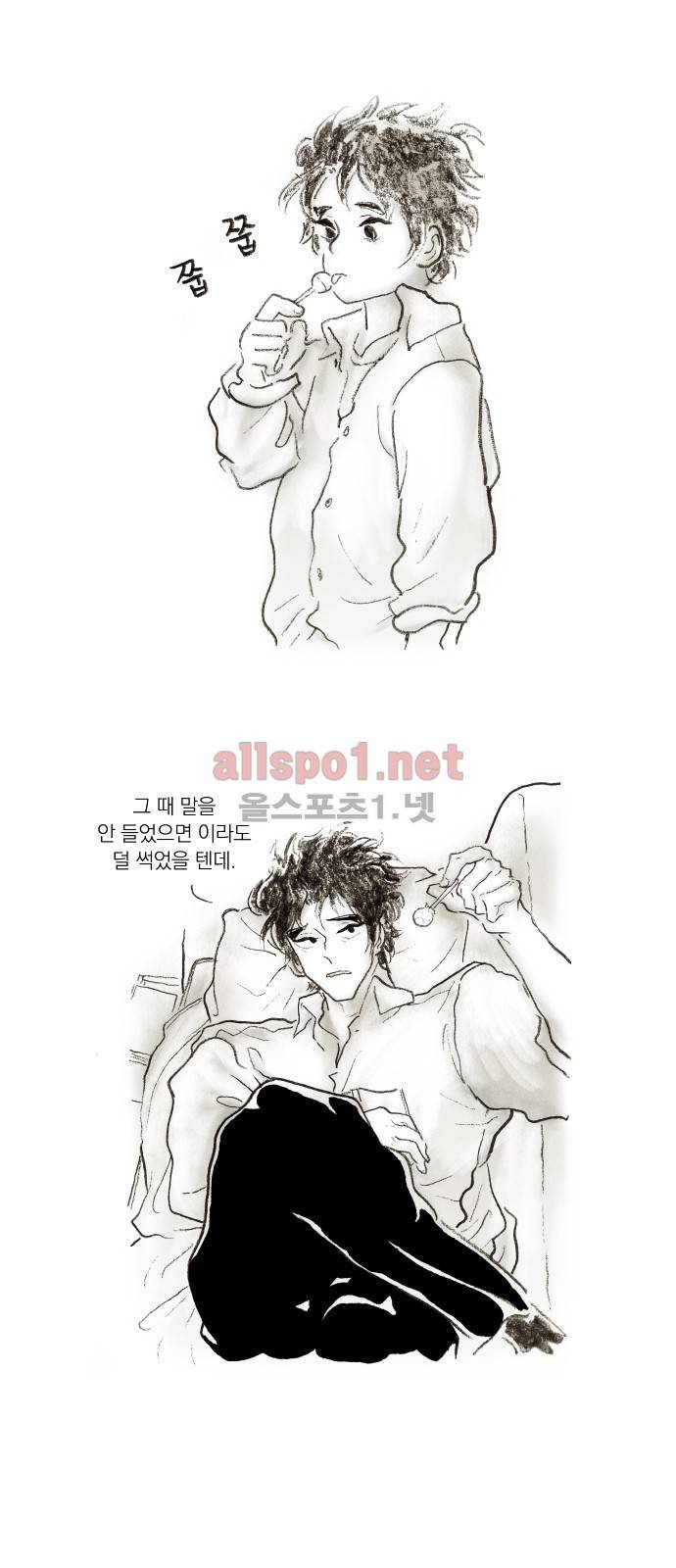 블랙수트 번외 & 후기 2