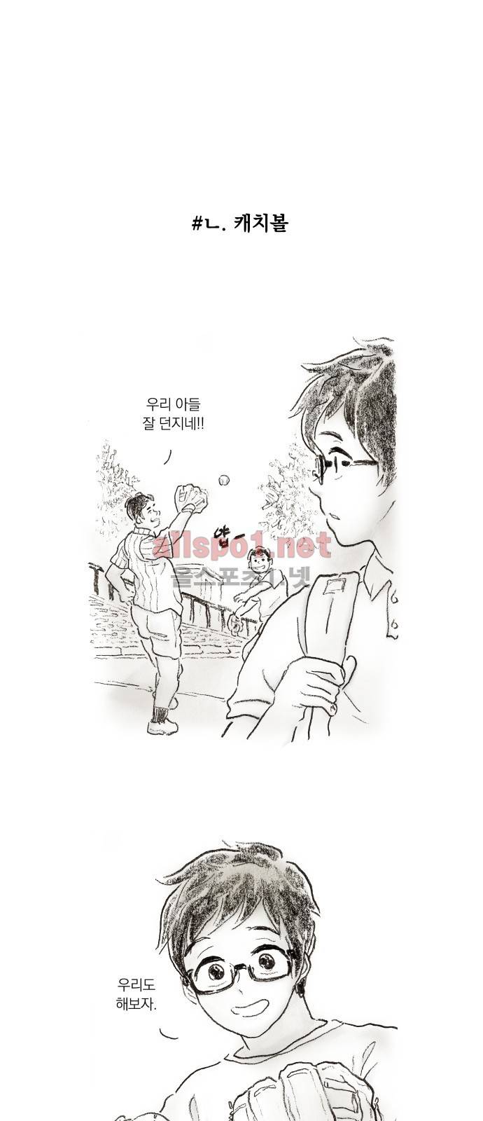 블랙수트 번외 & 후기 3