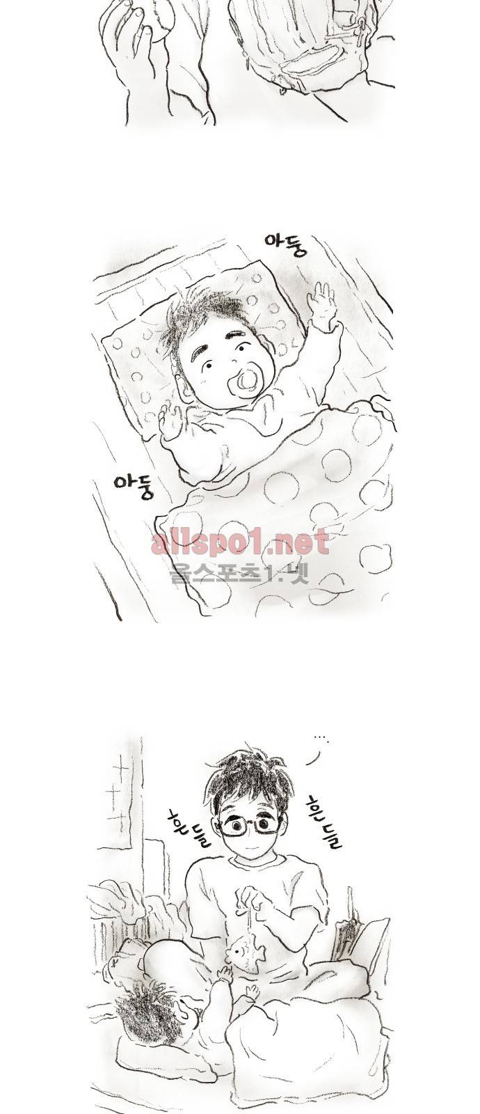 블랙수트 번외 & 후기 4