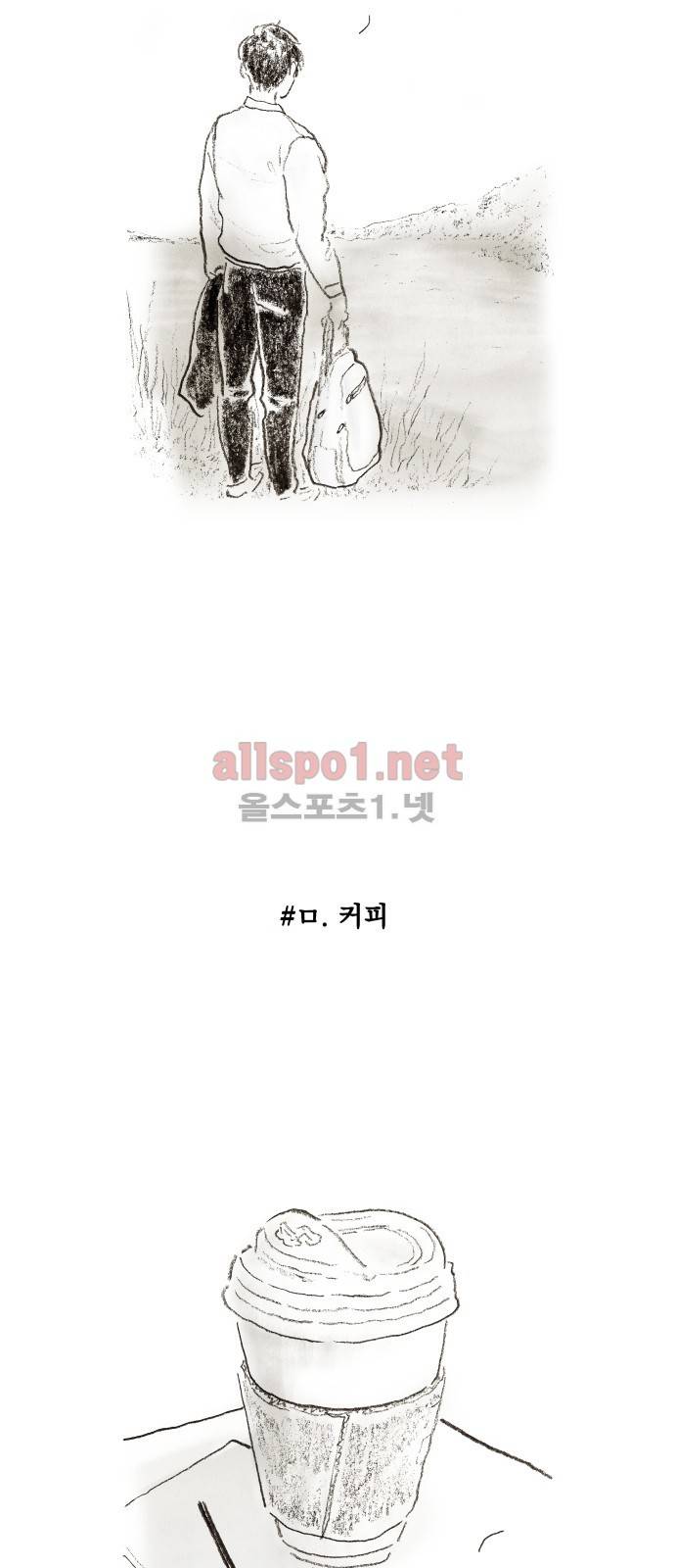 블랙수트 번외 & 후기 9