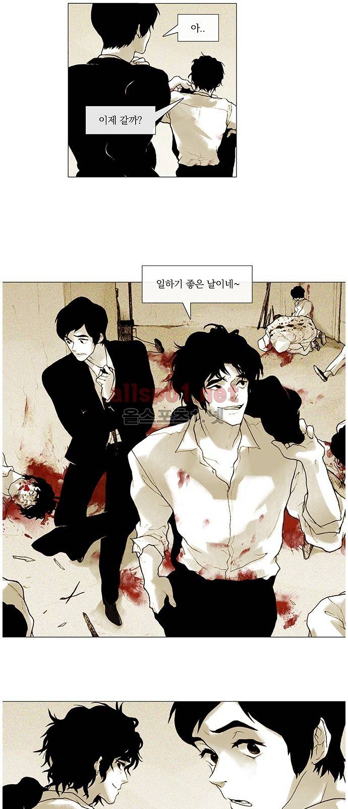 블랙수트 번외 & 후기 20