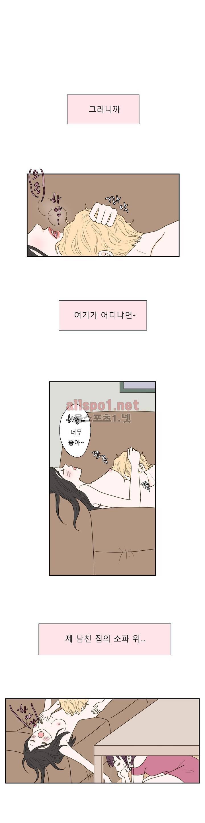 허니 베드톡 37화 (내 남자의 남자 상) 1