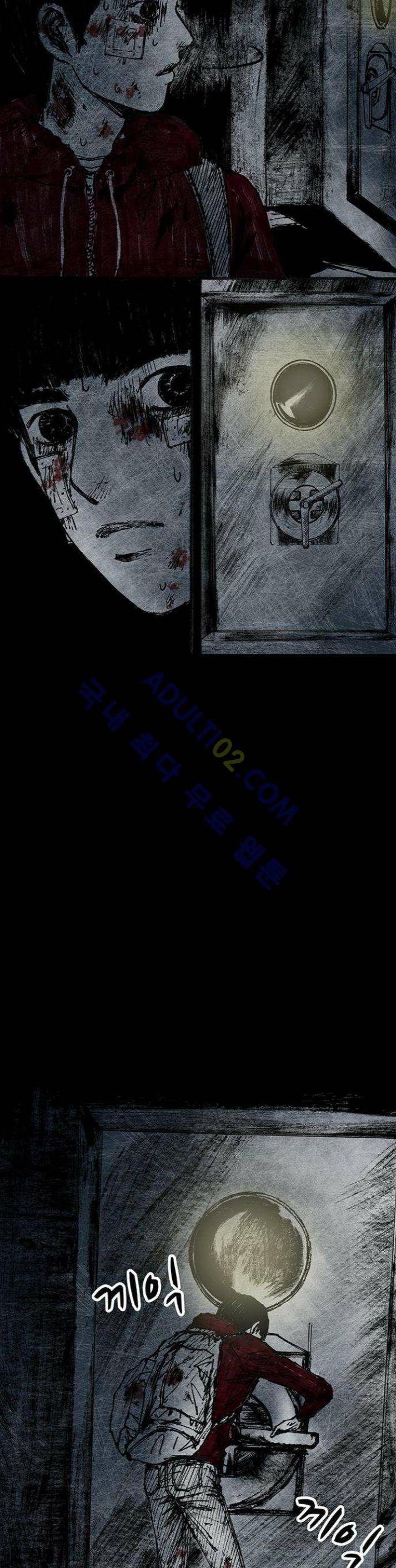 심연의 하늘 14화 (뫼비우스 시즌2) 6