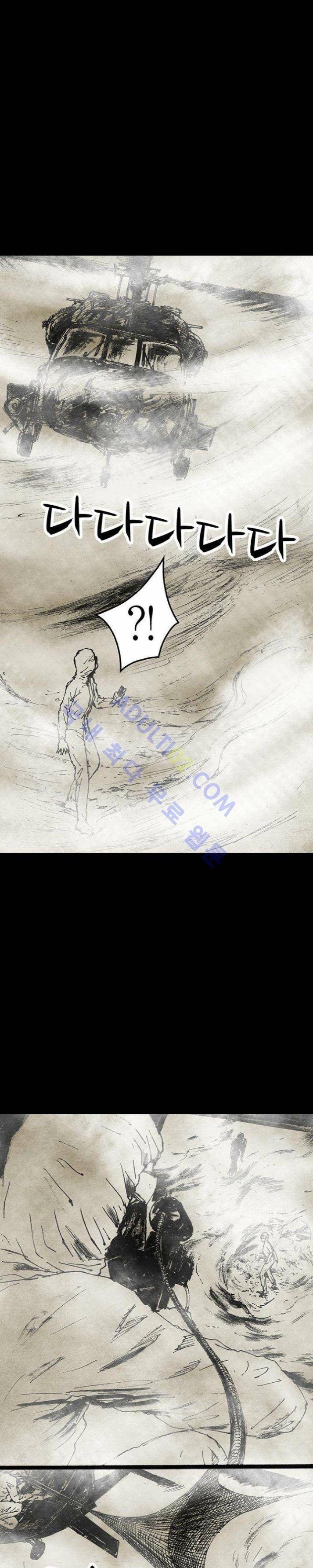 심연의 하늘 7화 (지상편 시즌3) 2