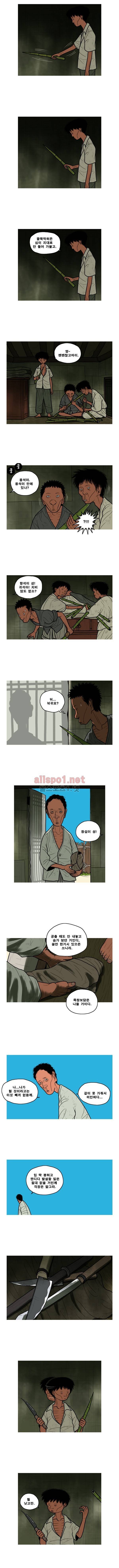 곱게 자란 자식 19화 2
