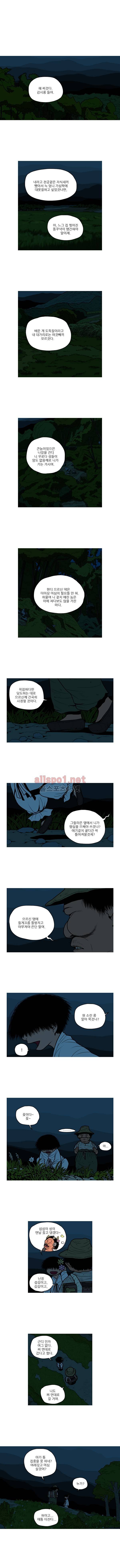 곱게 자란 자식 54화 1