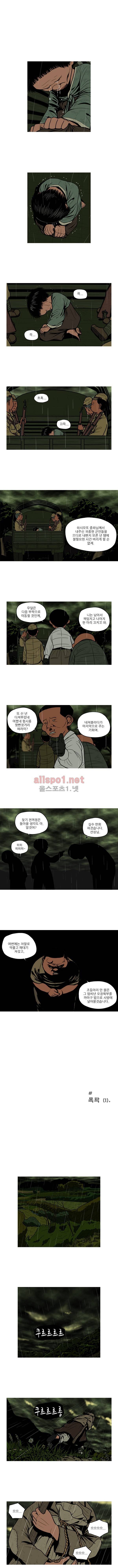 곱게 자란 자식 63화 1