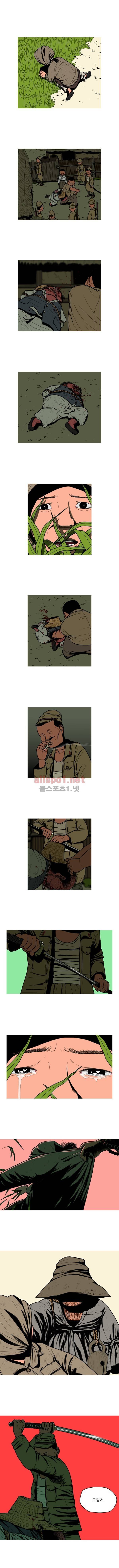 곱게 자란 자식 63화 2