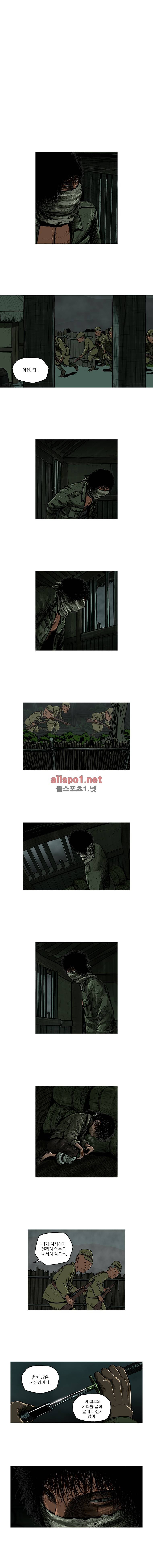 곱게 자란 자식 80화 1