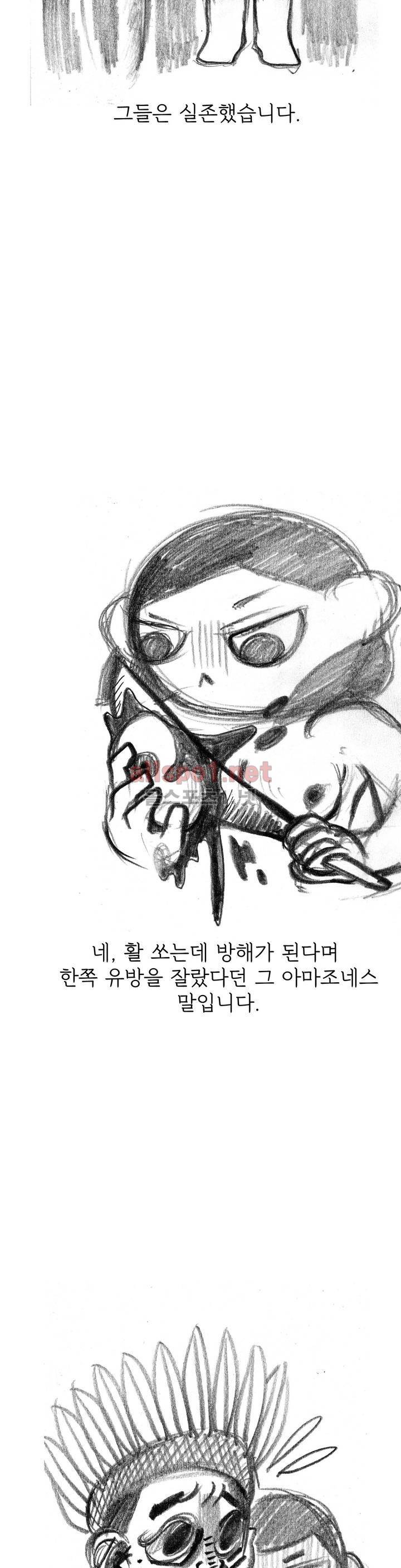 괜찮은 서영 20화 3