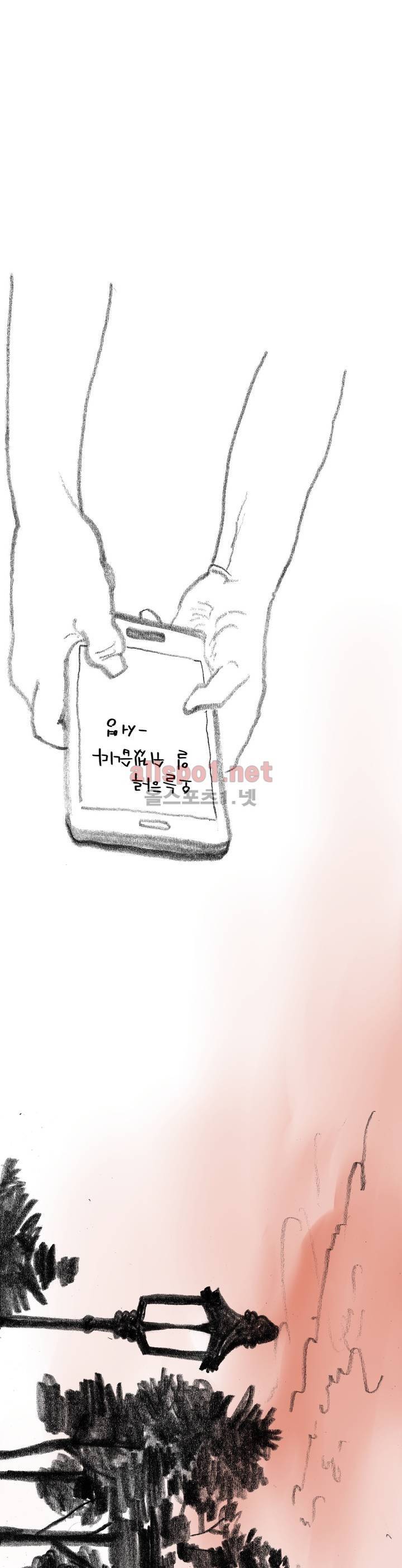 괜찮은 서영 30화 2