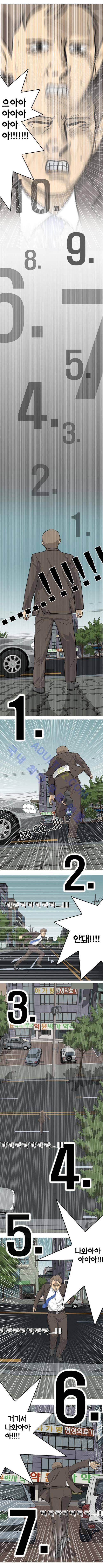 어게인 (메멘토) 3화 8