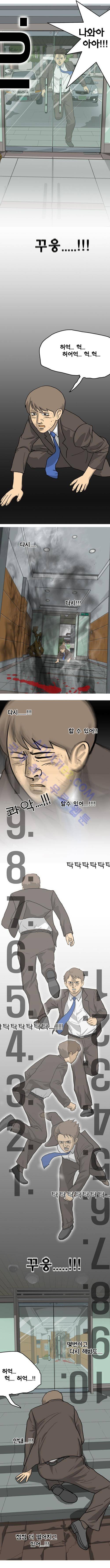 어게인 (메멘토) 3화 11