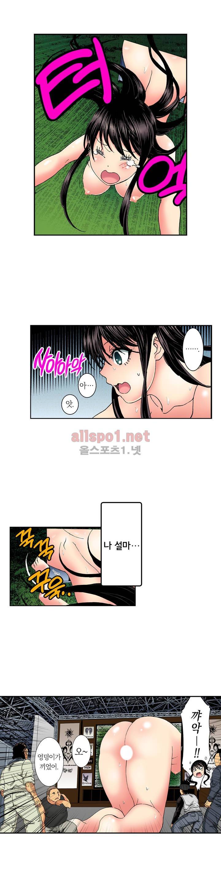 처녀귀신 성불합니다! 7화 3