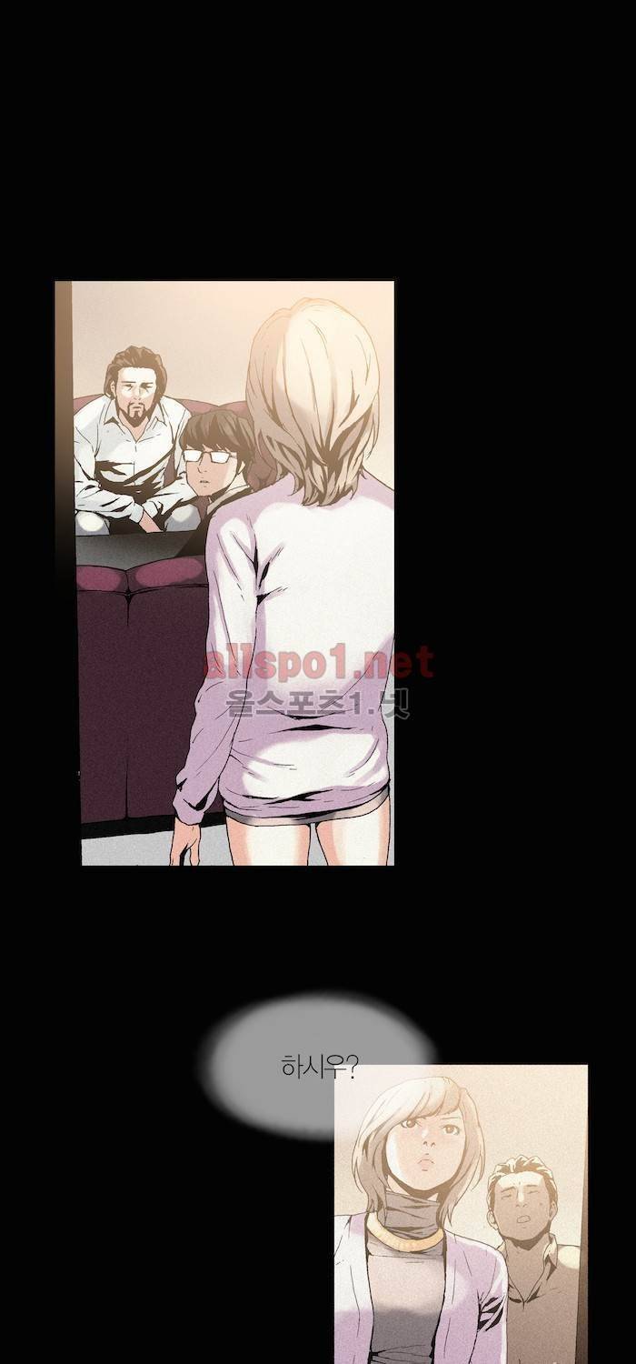 나의 밤은 당신의 낮보다 아름답다 시즌2 12화 4