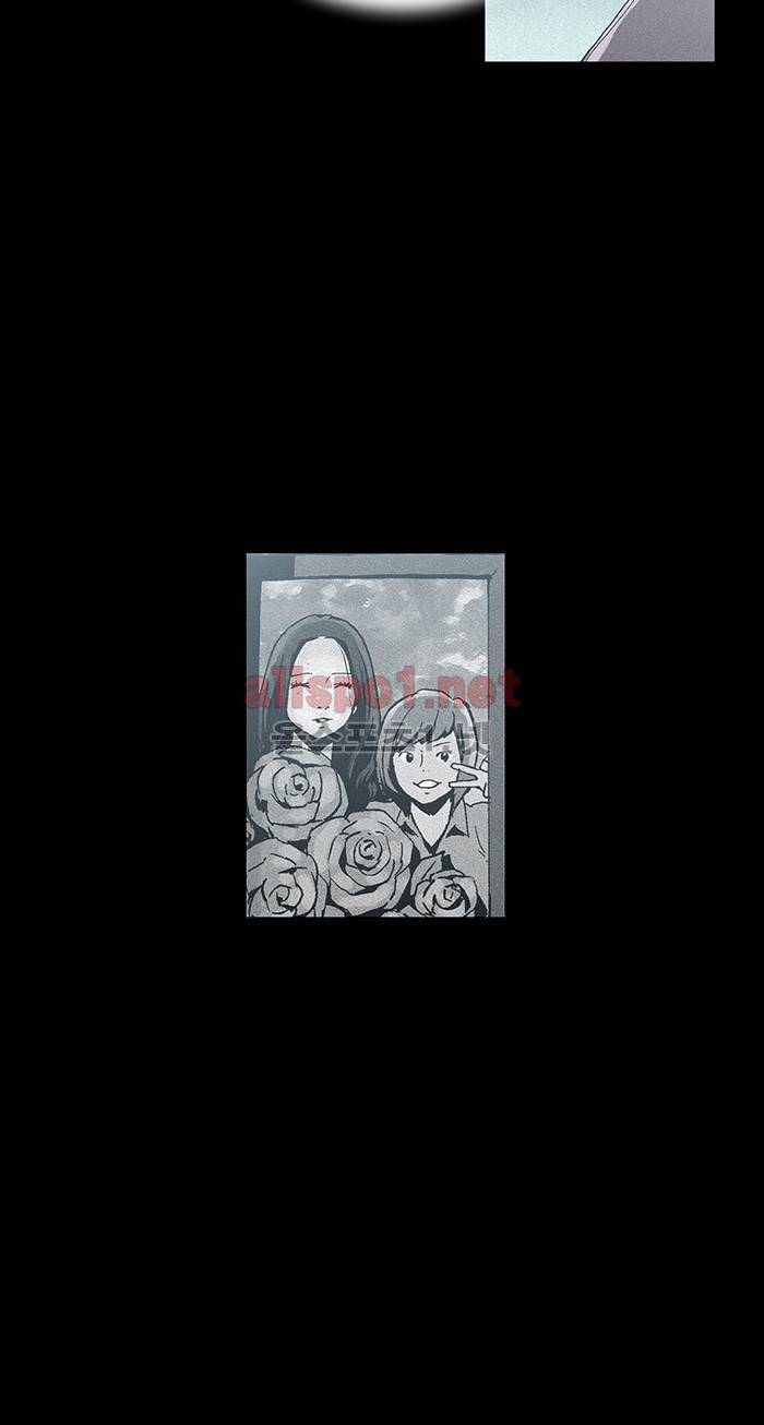 나의 밤은 당신의 낮보다 아름답다 시즌3 10화 5