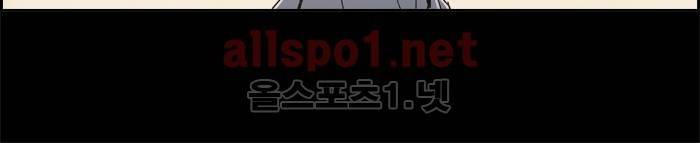나의 밤은 당신의 낮보다 아름답다 시즌3 20화 16