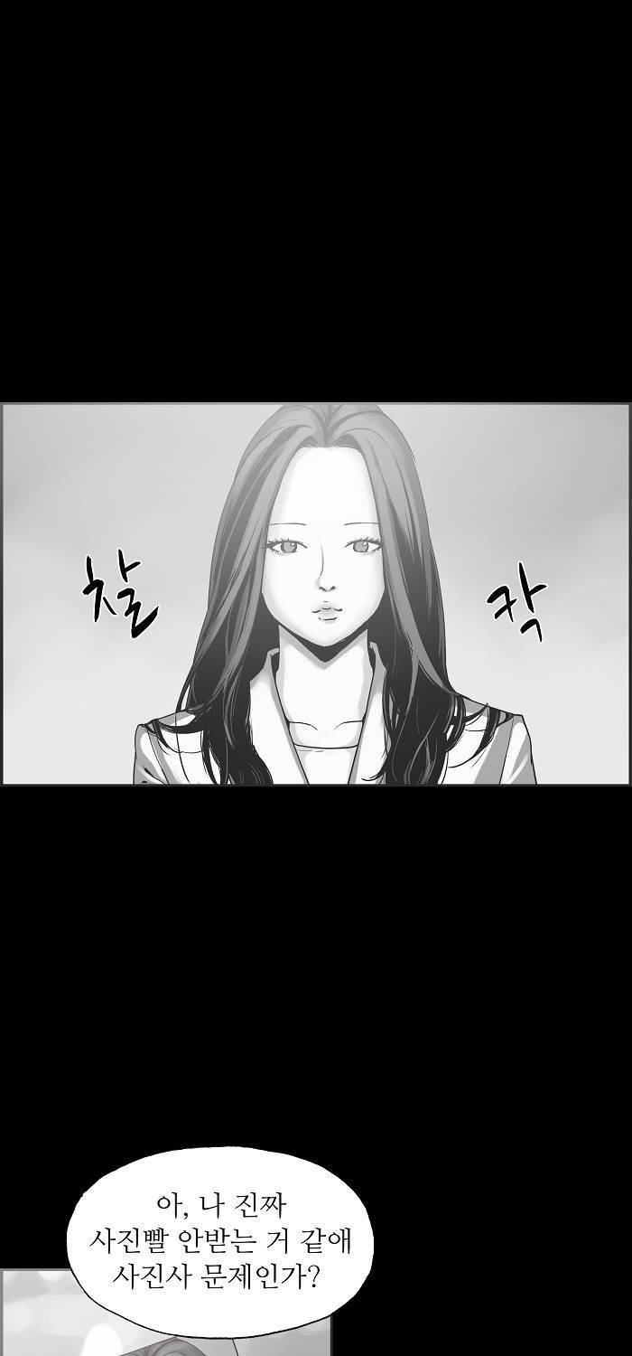 나의 밤은 당신의 낮보다 아름답다 시즌4 7화 1
