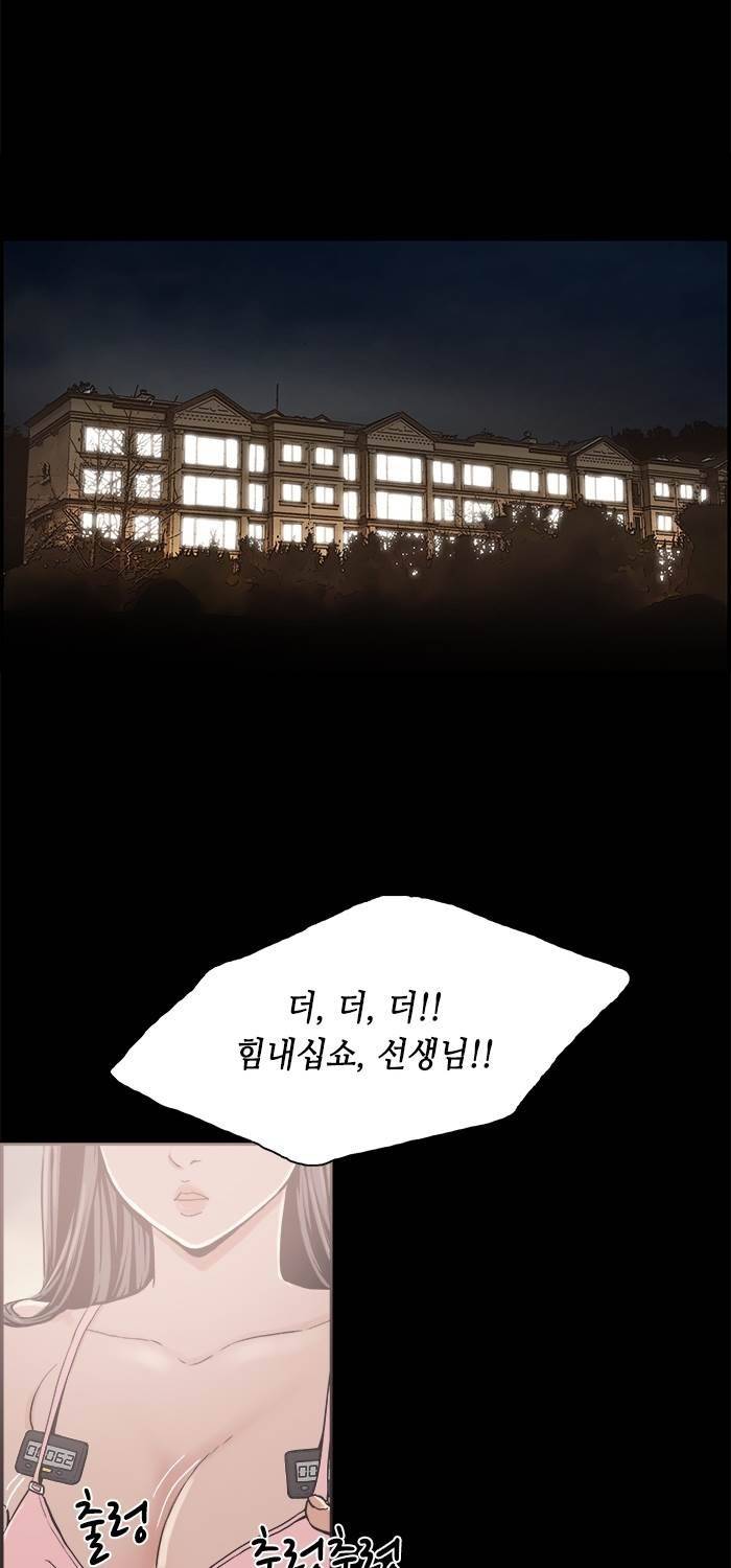 나의 밤은 당신의 낮보다 아름답다 시즌4 25화 8