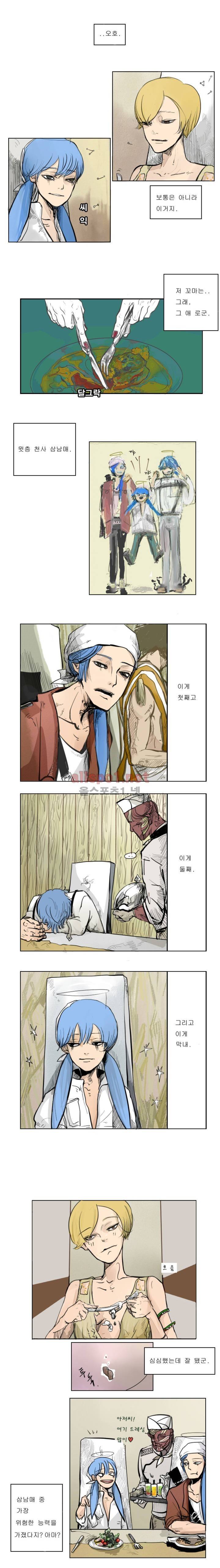커튼콜 아래그랑 12화 7