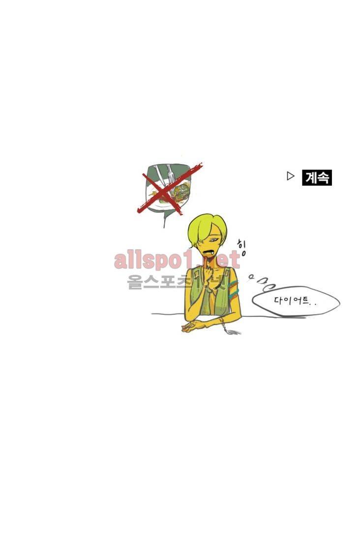 커튼콜 아래그랑 12화 9