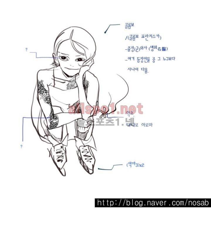 커튼콜 아래그랑 22화 14