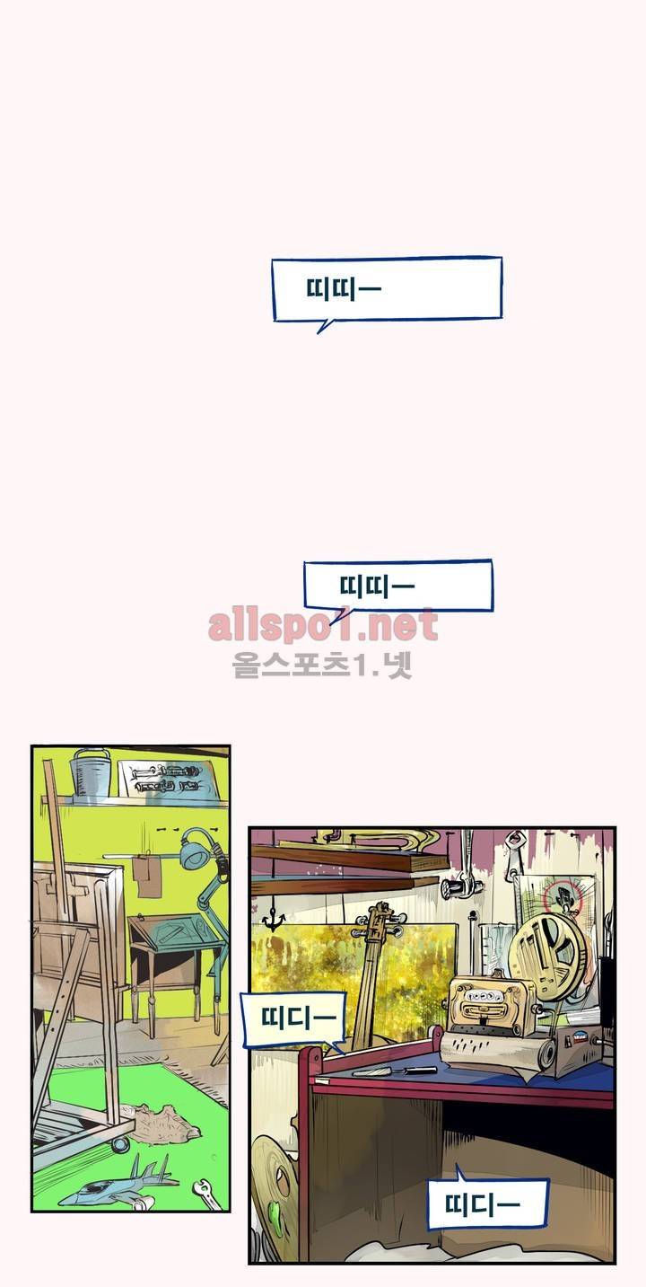 커튼콜 아래그랑 38화 (시즌2) 5