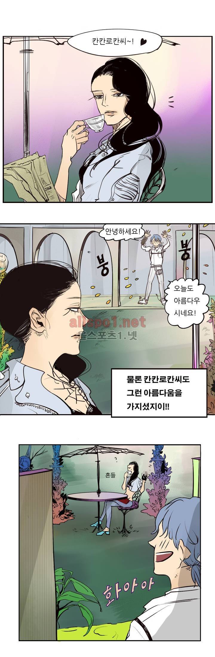 커튼콜 아래그랑 38화 (시즌2) 15