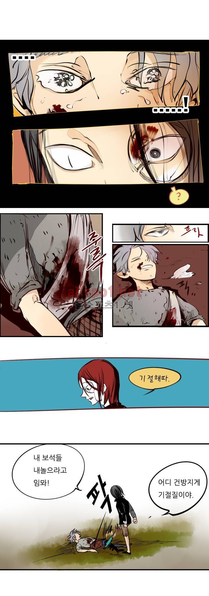 커튼콜 아래그랑 58화 2