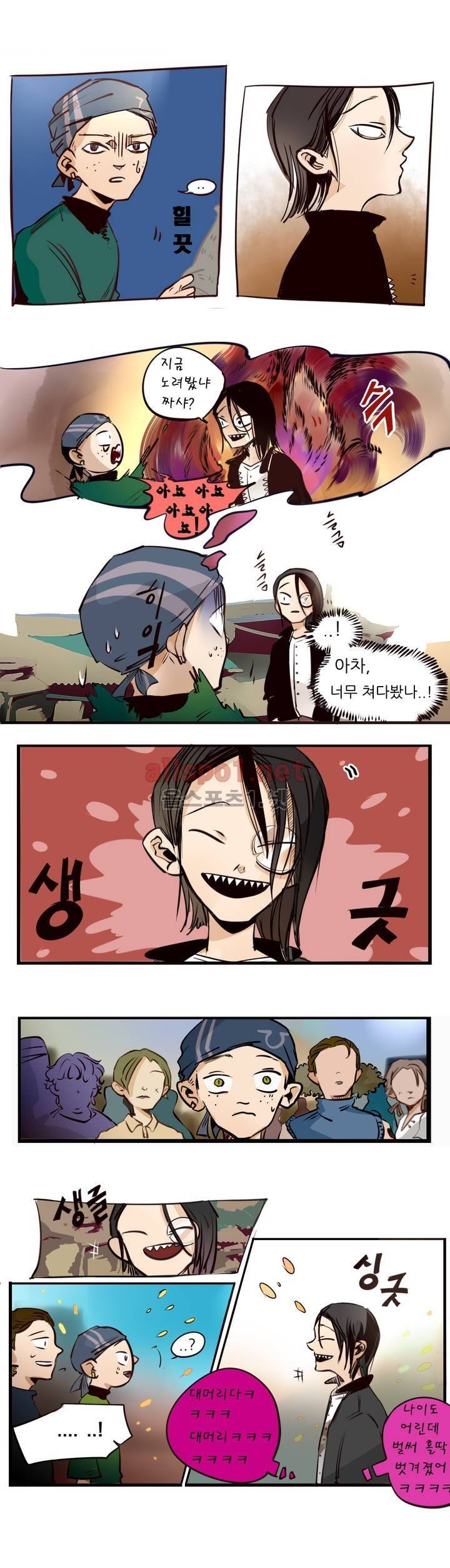 커튼콜 아래그랑 58화 5