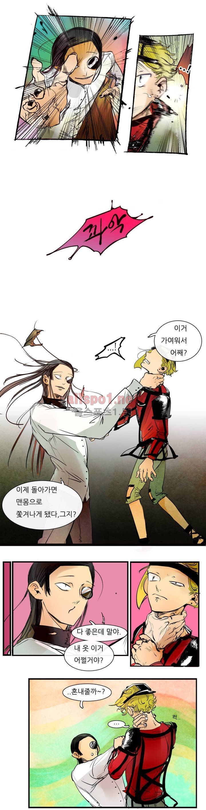 커튼콜 아래그랑 68화 2