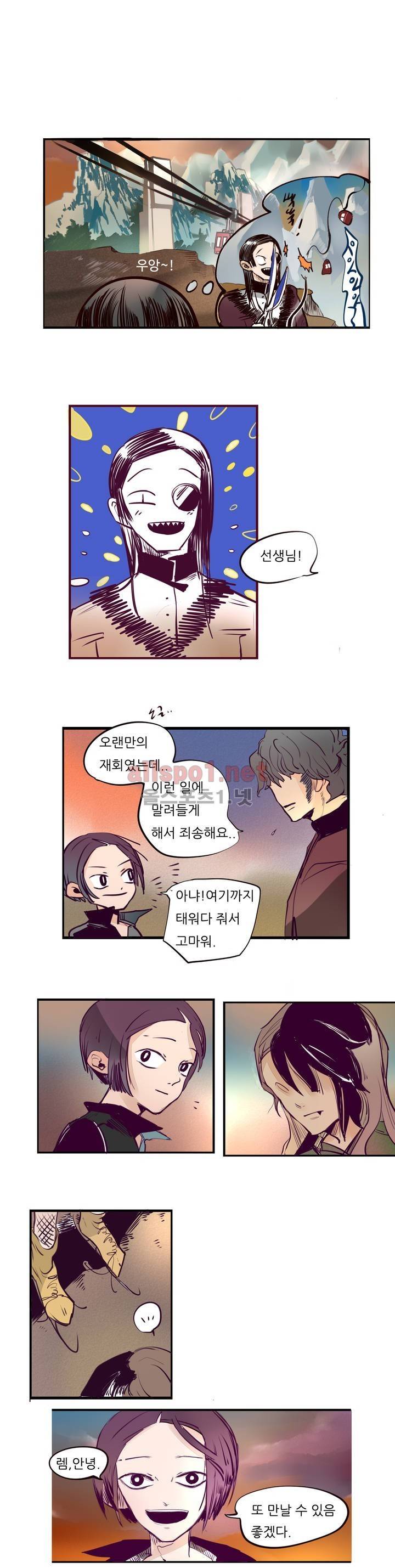 커튼콜 아래그랑 82화 6