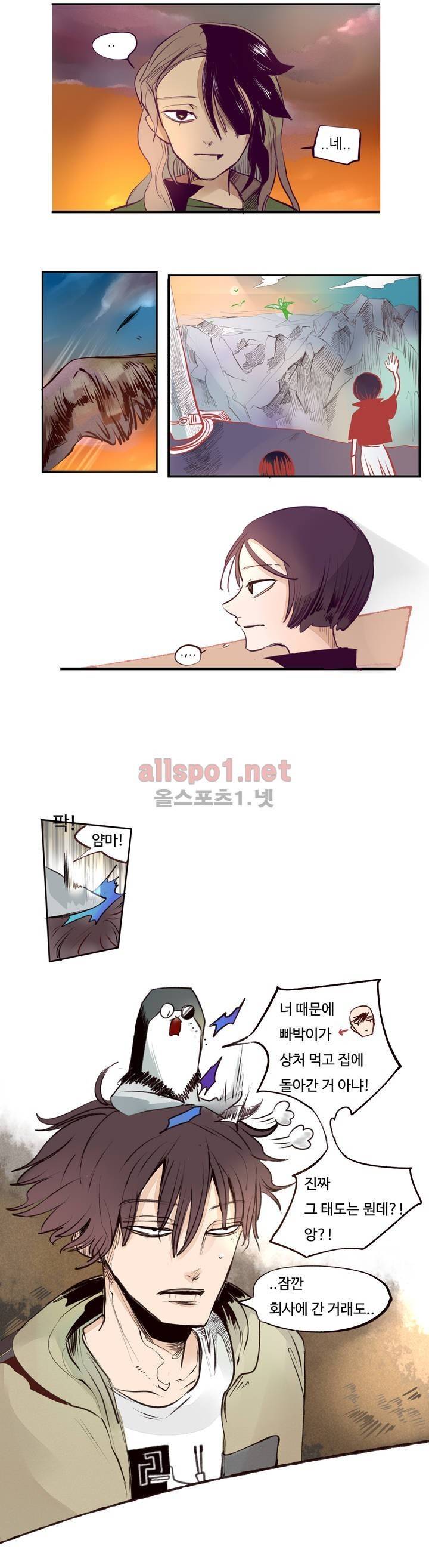 커튼콜 아래그랑 82화 7