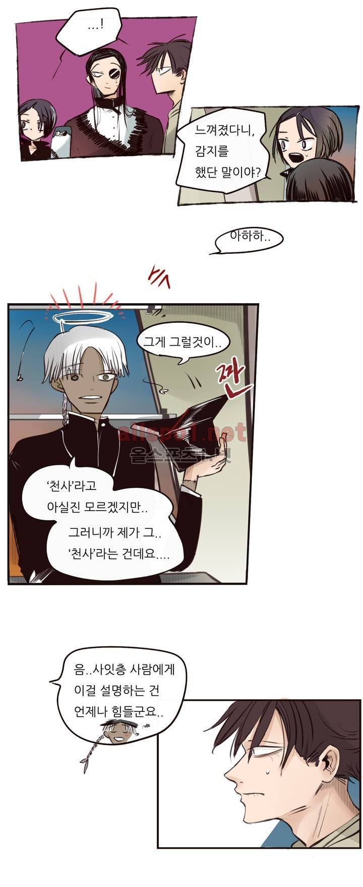 커튼콜 아래그랑 82화 13