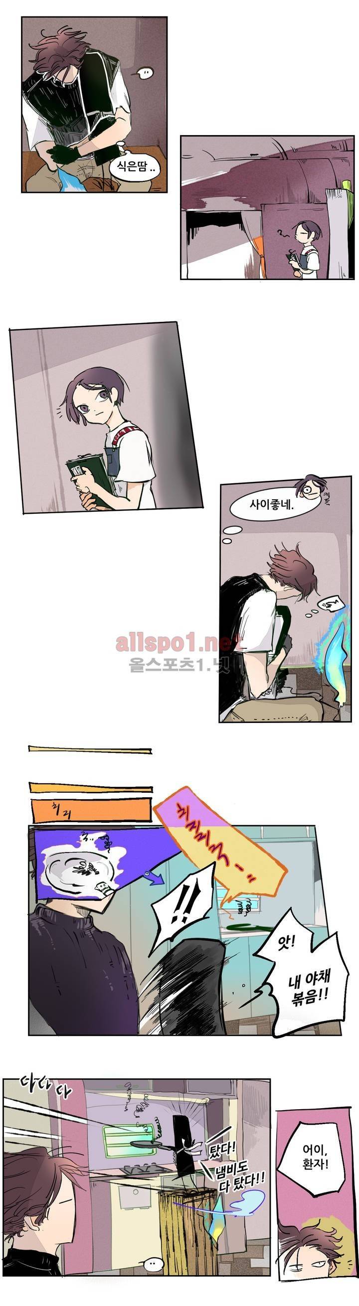 커튼콜 아래그랑 91화 5