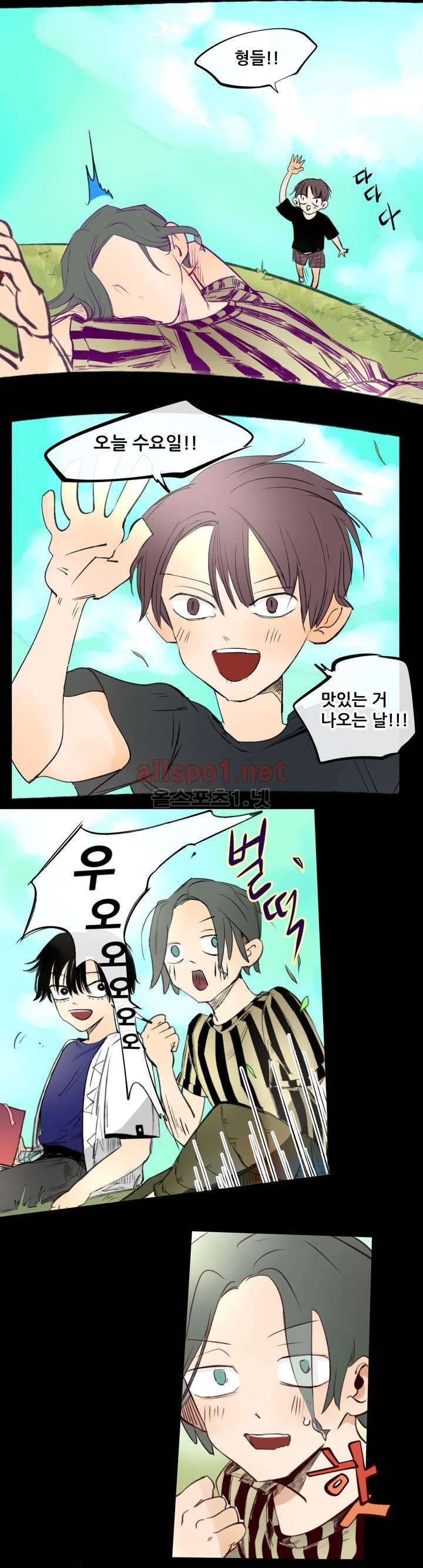 커튼콜 아래그랑 101화 17