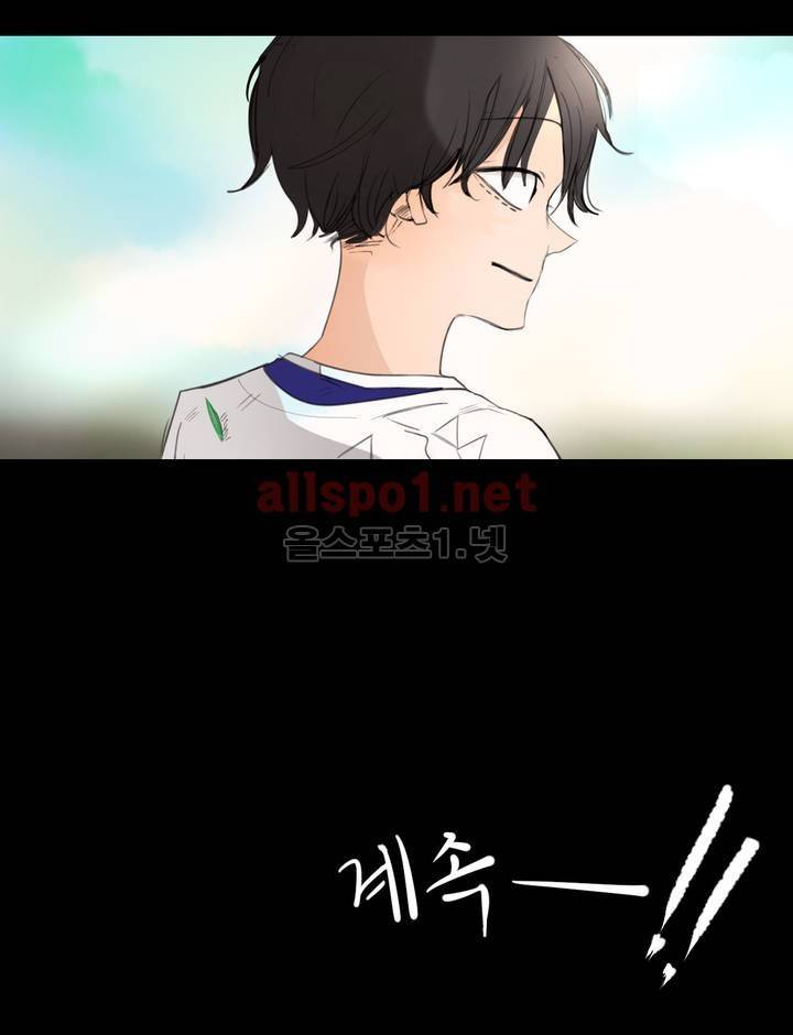 커튼콜 아래그랑 101화 19