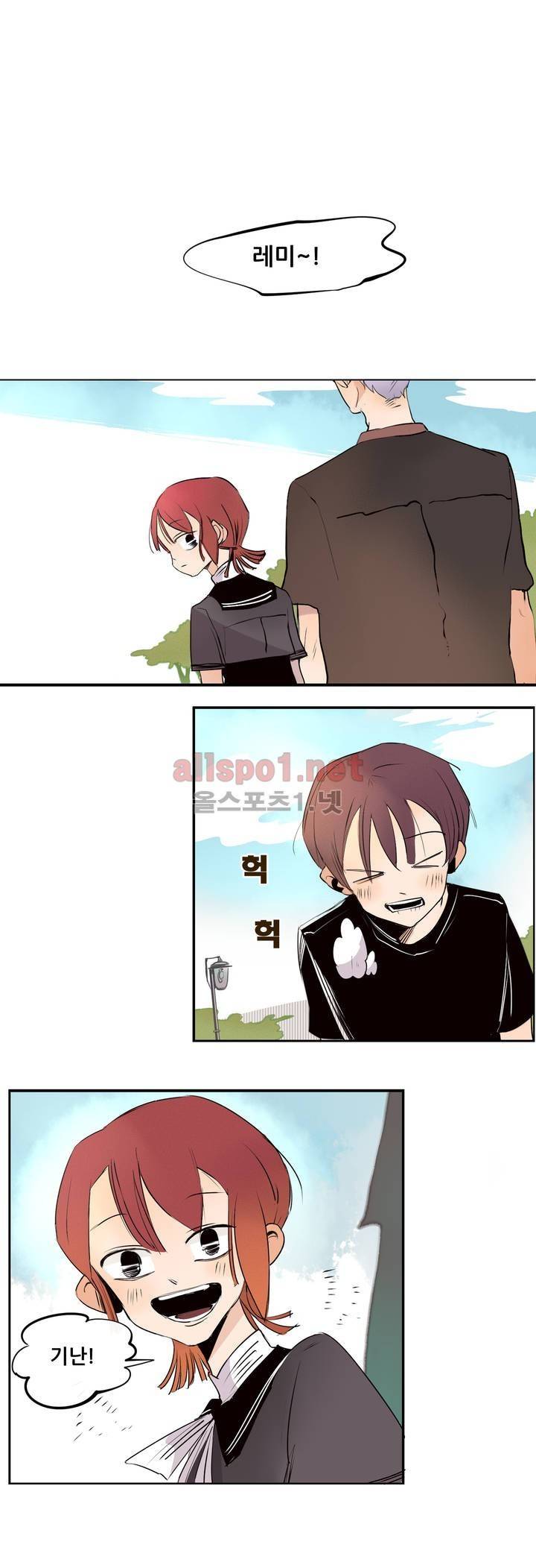 커튼콜 아래그랑 111화 1