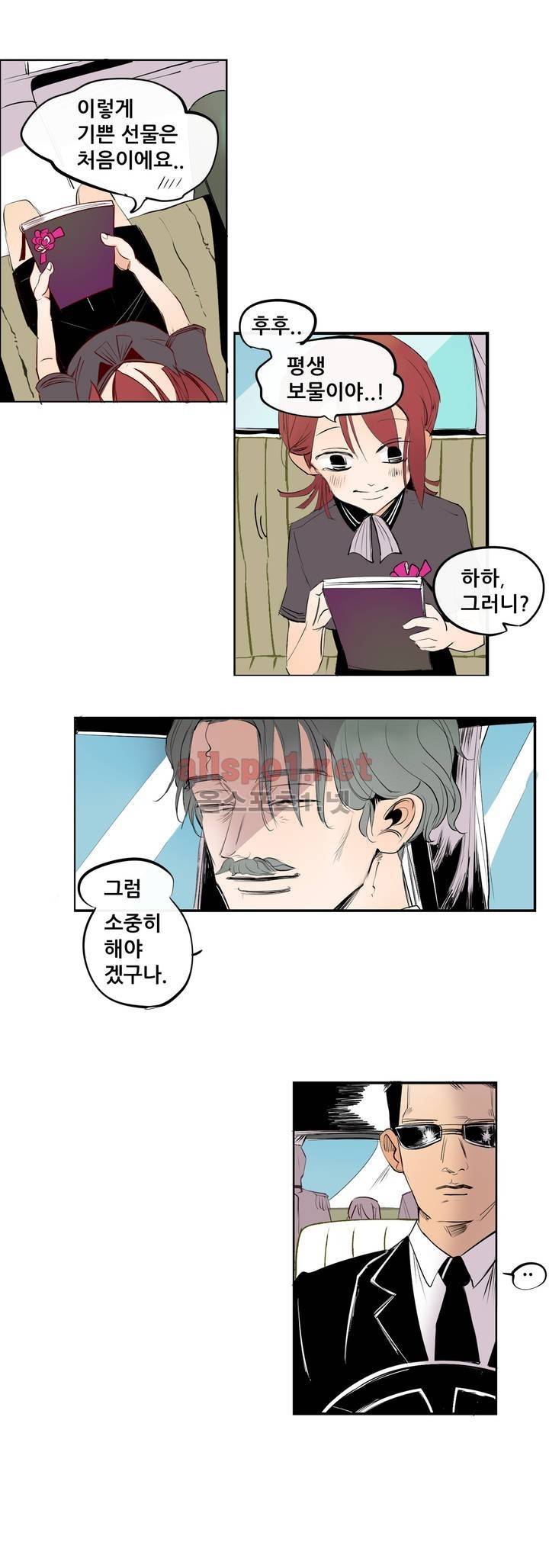커튼콜 아래그랑 111화 7