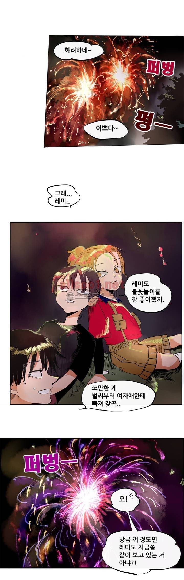 커튼콜 아래그랑 111화 10