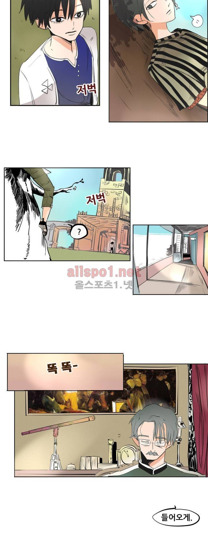 커튼콜 아래그랑 111화 15
