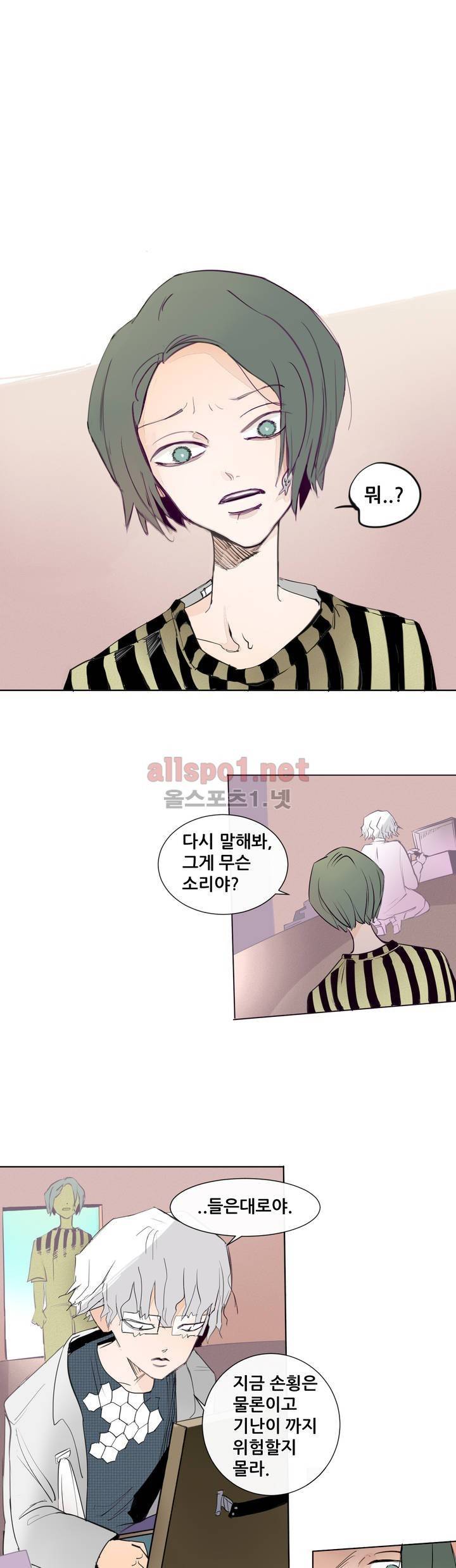 커튼콜 아래그랑 121화 4