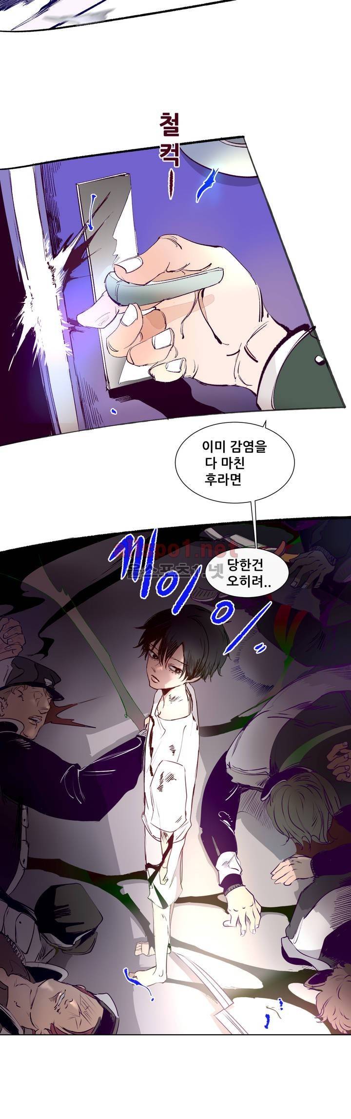 커튼콜 아래그랑 121화 18