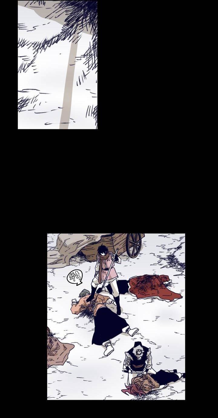 애늙은이 119화 2