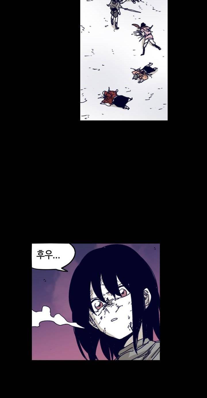 애늙은이 119화 8