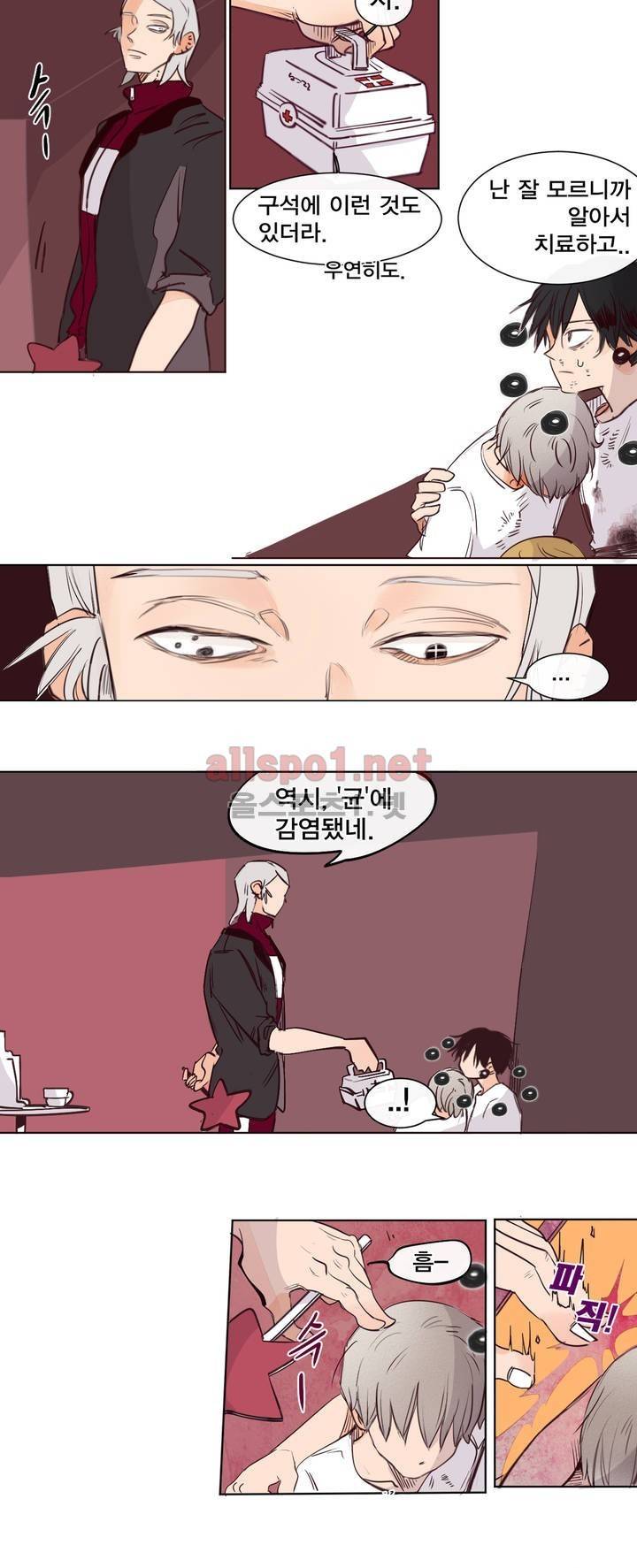 커튼콜 아래그랑 131화 2