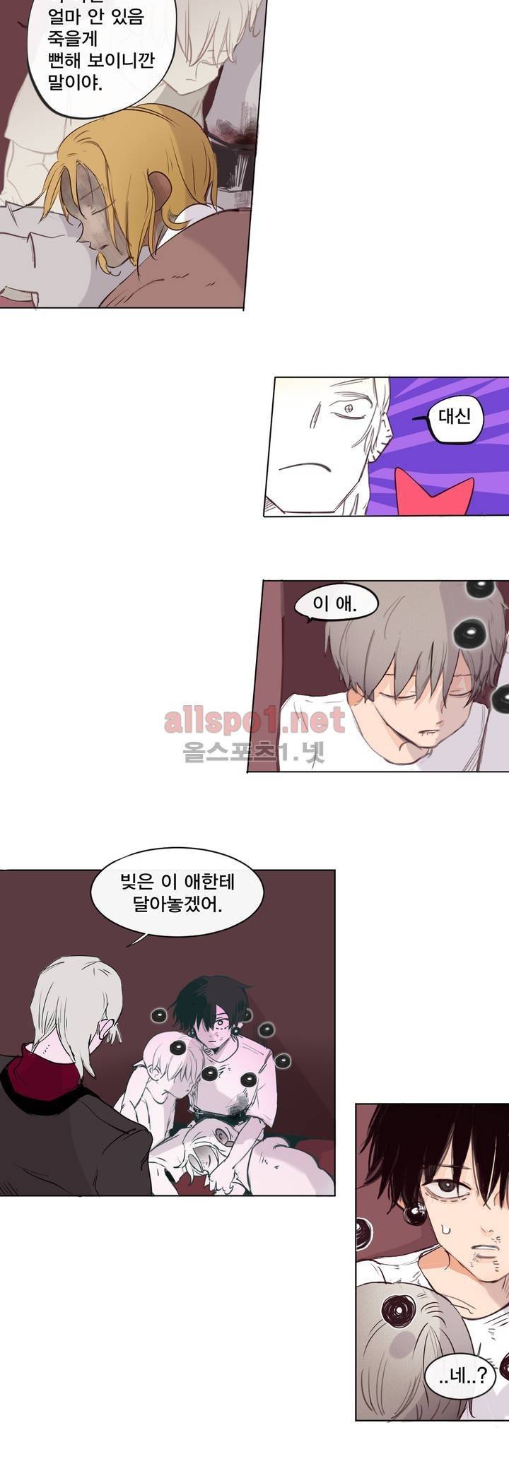 커튼콜 아래그랑 131화 4