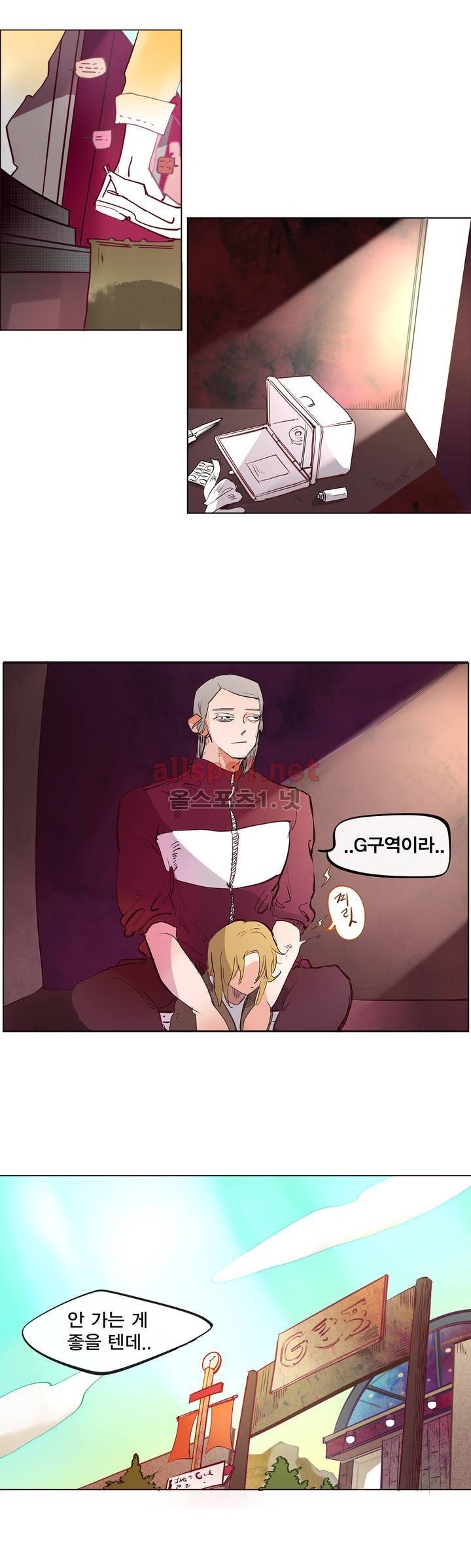 커튼콜 아래그랑 131화 12